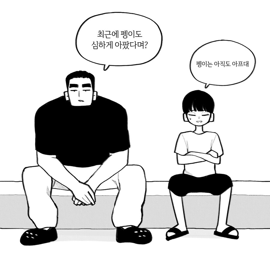 병에 안걸리는 악어녀 만화_4.jpg