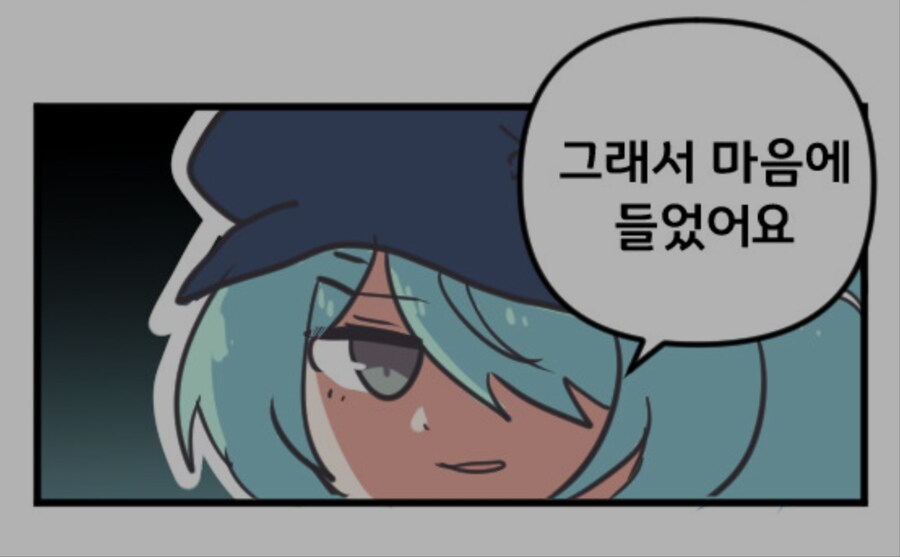 블루아카) 뿌애앵_15.png