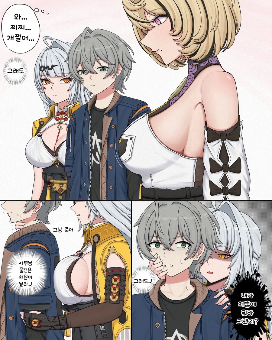 딸쳤어요_6.png