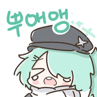 블루아카) 뿌애앵_21.webp