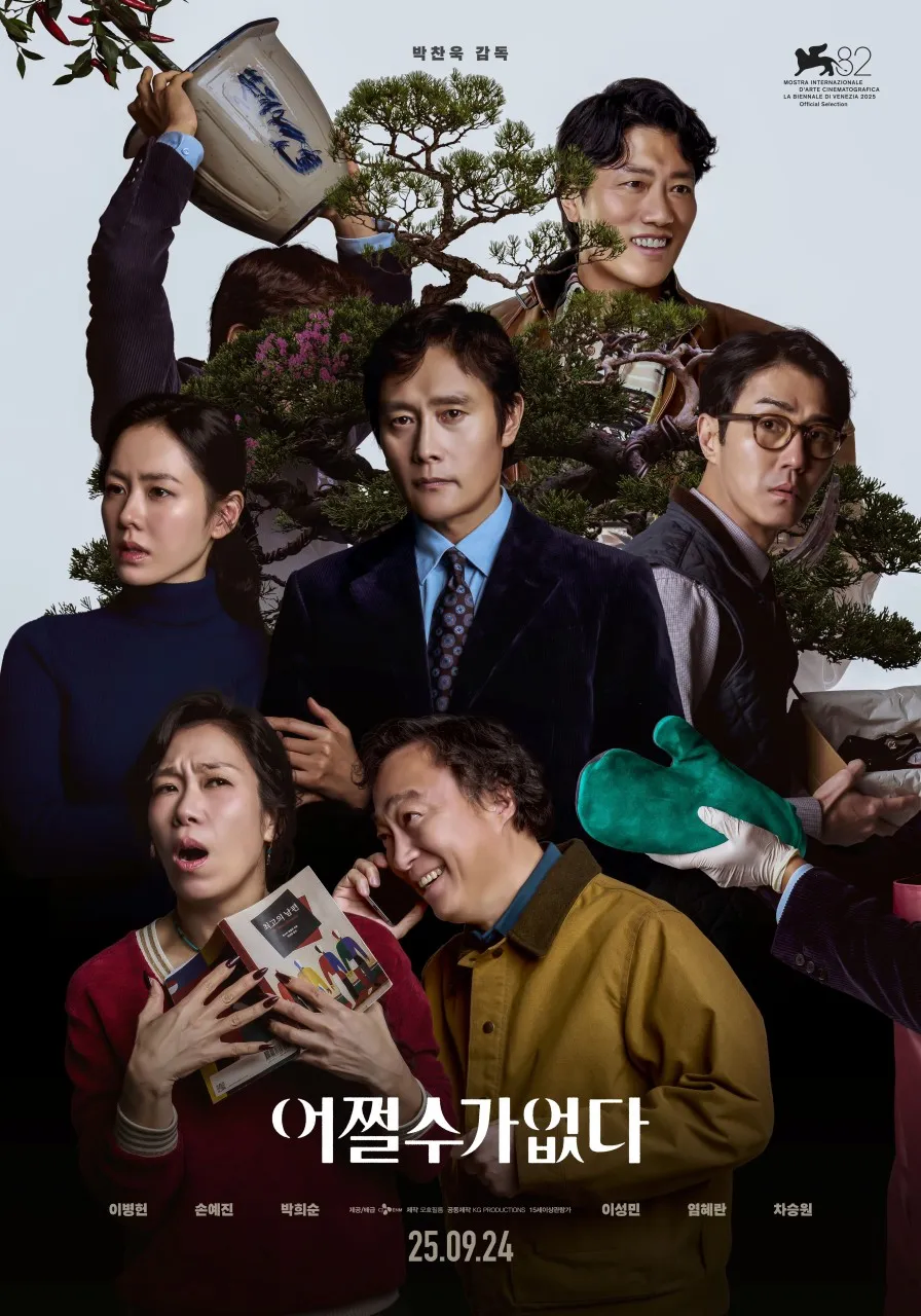 그런데 세삼 한국영화 제작비 엄청 높아지긴했네_2.webp