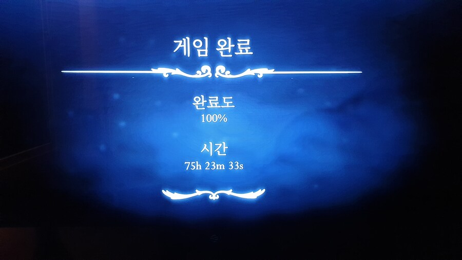 저도 완료했네요_1.jpg