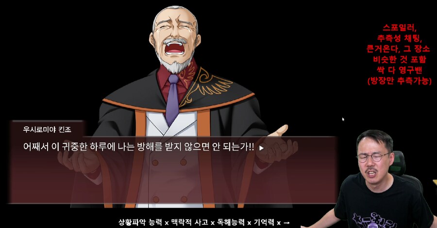 인방)괭갈하다가 킨조에 싱크로하는 김도_2.png