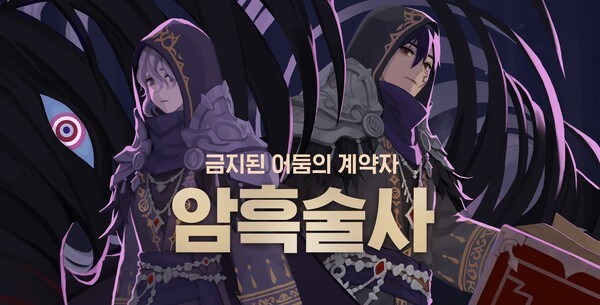 마비m) 내 정산일은 내일이 아니다_1.jpg