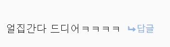 연휴 마지막날 어버이들 근황 .JPG_1.png