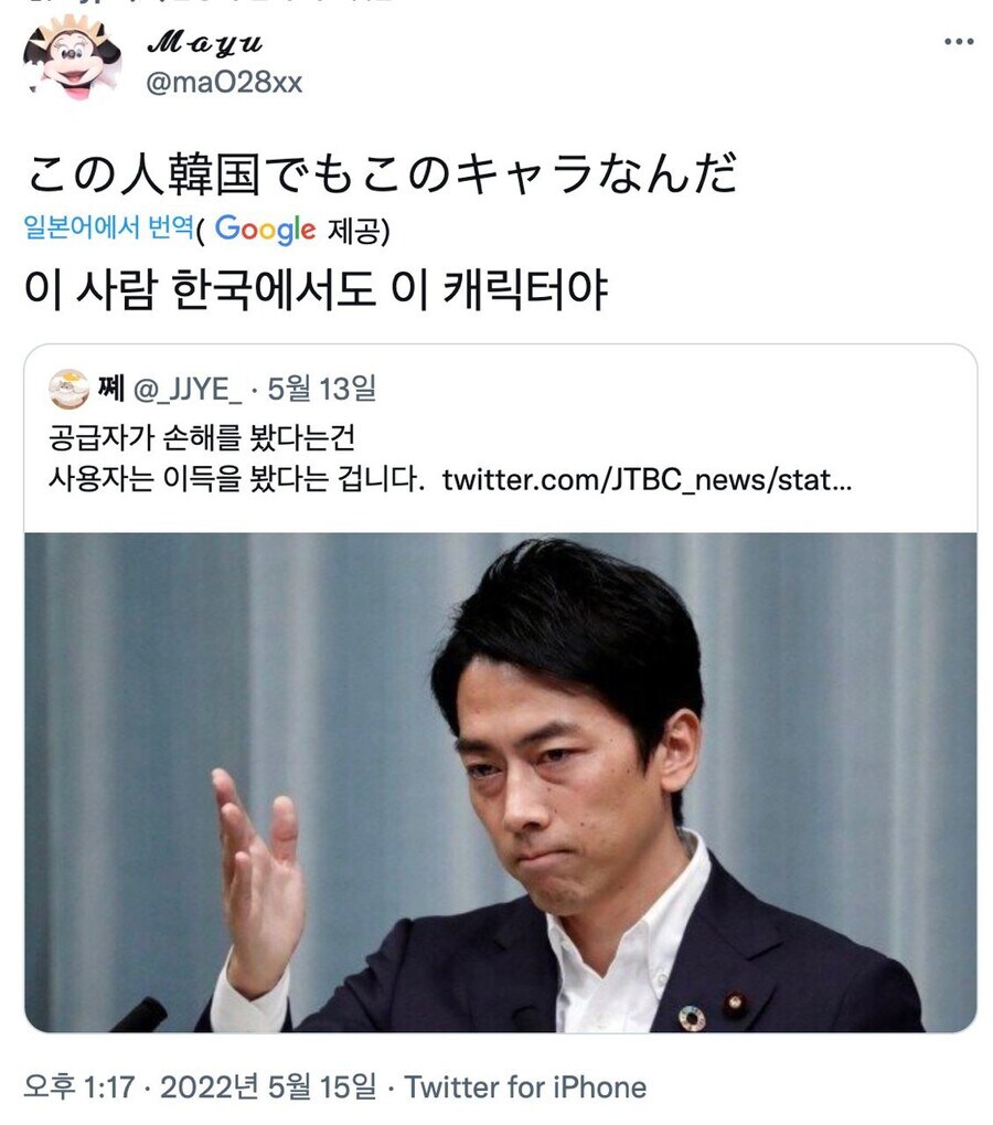 의외로 한국에서도 같은 캐릭터인 일본 정치인_1.jpg