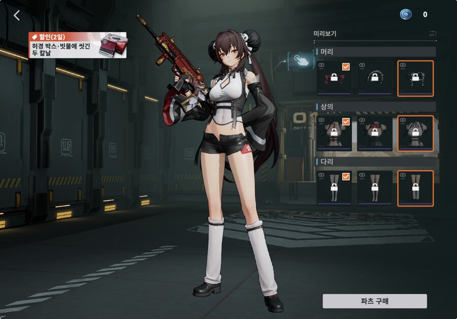 소전2) 스킨 안살려그랬는데_1.png
