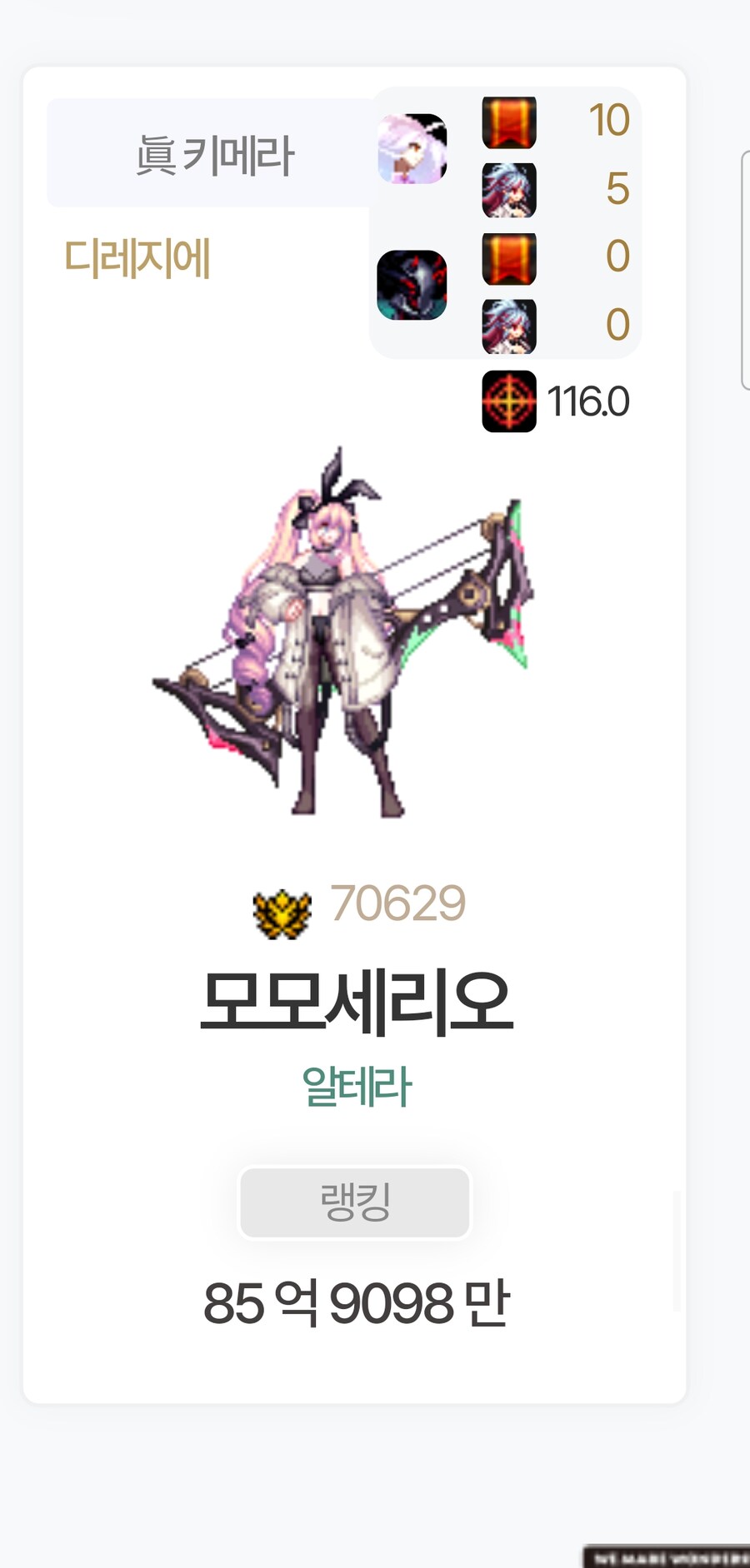 던파)담주 나벨 일반 헤딩팟가봐야지_1.jpg