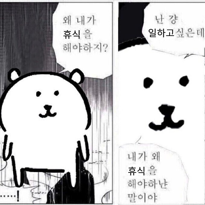앞으로의 2년간의 미래_1.jpg