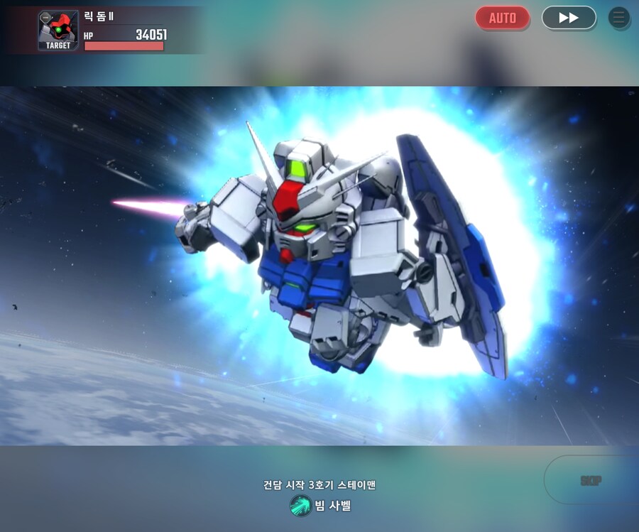 건담)지제네)이터널 스테이맨 특징_1.jpg