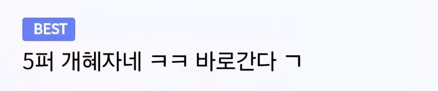 너도나도 하고있는 생각_2.jpg