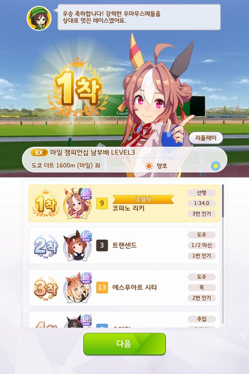 마스터즈 첼린지 이틀 남기고 드디어 컴플릿...ㅠ.ㅜ_5.png