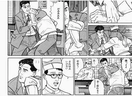 의외로 본인이 본인을 싫어한다는 설정을 가진 드라마_2.webp