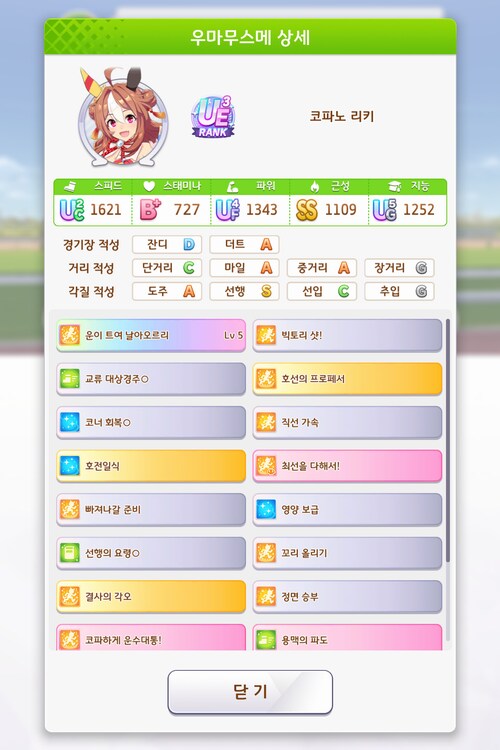 마스터즈 첼린지 이틀 남기고 드디어 컴플릿...ㅠ.ㅜ_6.png