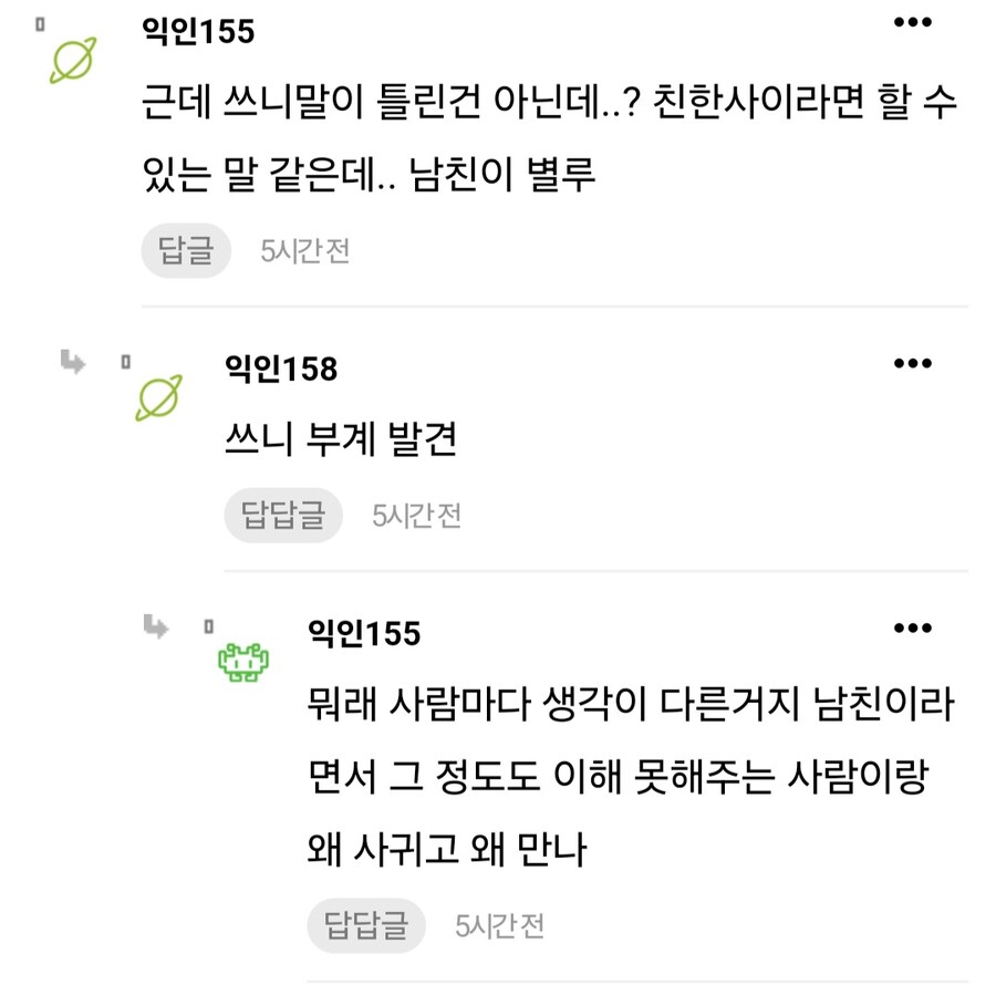 스타벅스 배달 라이더와 품격_6.jpg