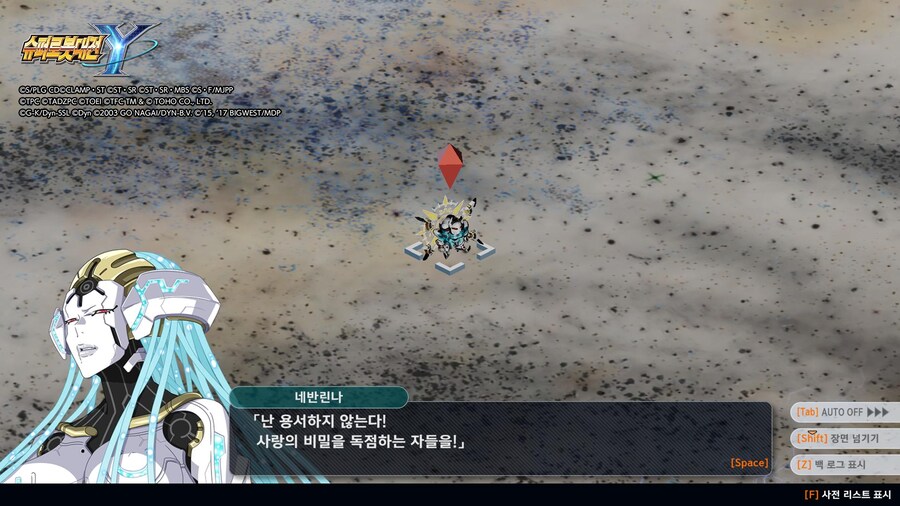 슈로대) 칼레움은 재미있는 캐릭터구나_1.jpg