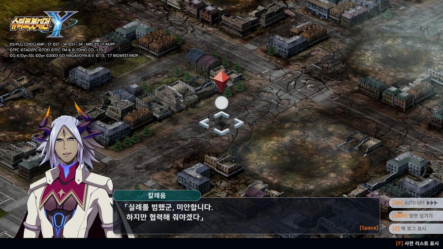 슈로대) 칼레움은 재미있는 캐릭터구나_4.jpg