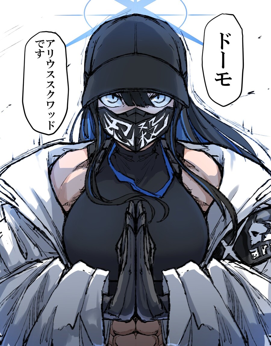 블루아카) 도넛슬레이어 사오리_1.jpg