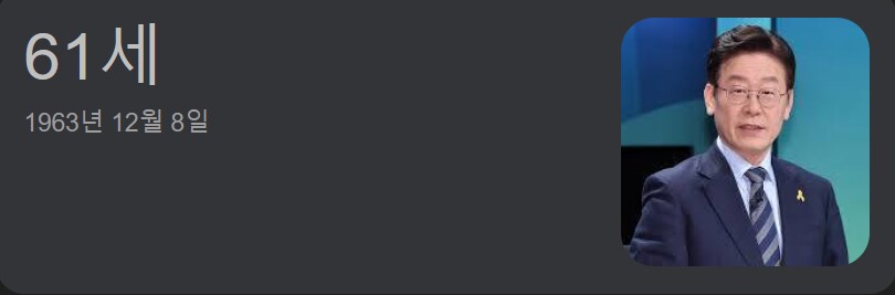 대체 이게 왜 영포티임???_2.png