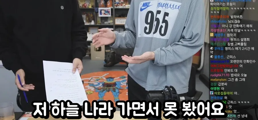 루피 해적단 하늘나라 가서 못 봄_2.webp