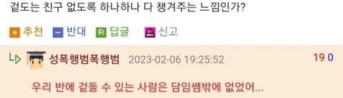 우리들의 빳빳한 영웅_4.jpg