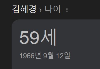 대체 이게 왜 영포티임???_4.png
