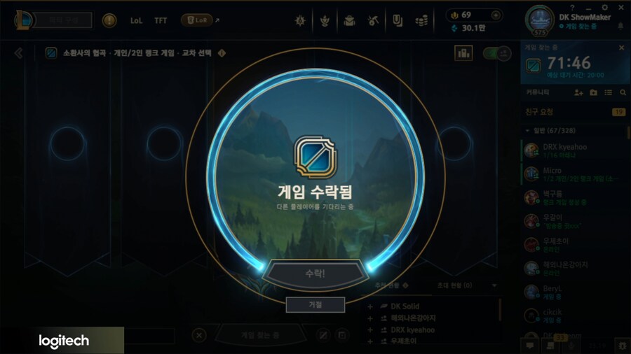 난 최근 롤 짤은 이게 가장 인상 깊던데._1.png
