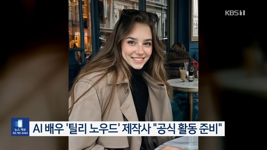 AI 배우는 어캐하는걸까_1.png