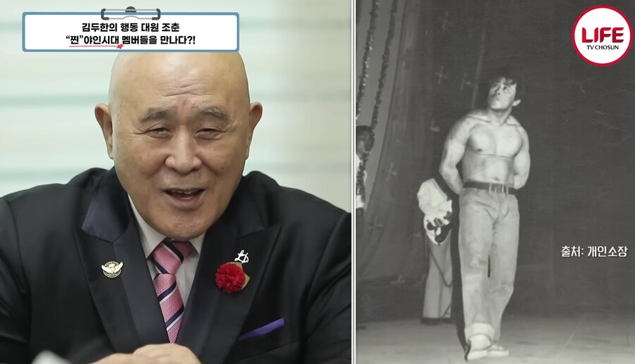 조춘 선생님 리즈시절 ㄷㄷ_1.jpg