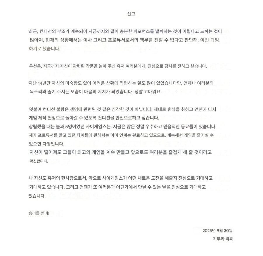 프리코네, 우마무스메) 키무라: 이제 내 탓 아님_2.jpg