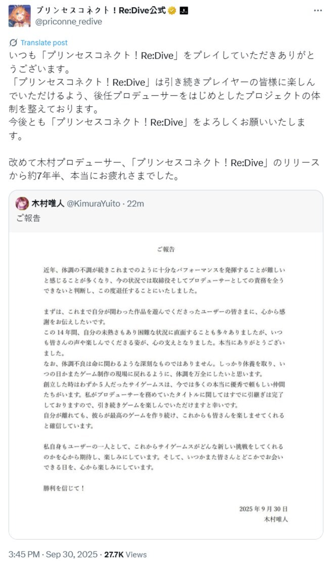 프리코네, 우마무스메) 키무라: 이제 내 탓 아님_3.jpg
