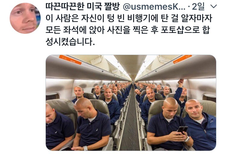 텅 빈 비행기에 탄 한 남자_1.jpg