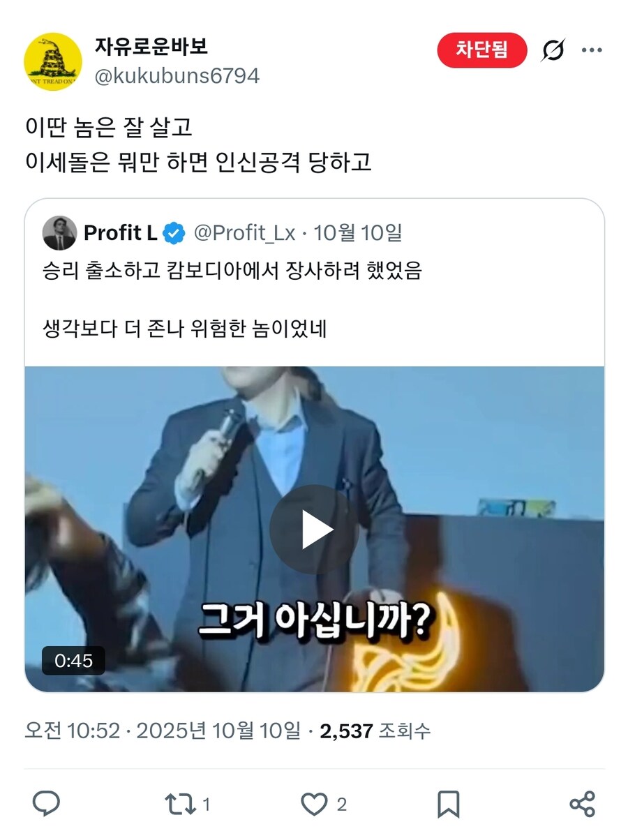 ㅇㅇㄱ) 싸불 대상을 찾고 있는 그 팬덤에 포착된_1.jpg