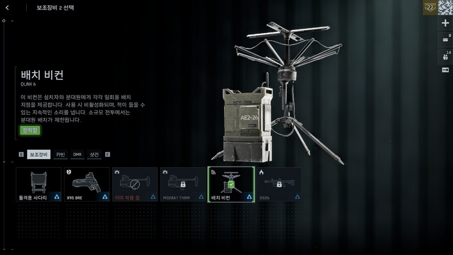 배틀필드6 15시간 후기 ㅈㄴ 재밌다_4.jpg