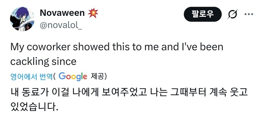 동료가 보여준 영상때문에 웃음이 멈추지 않았다_1.jpg
