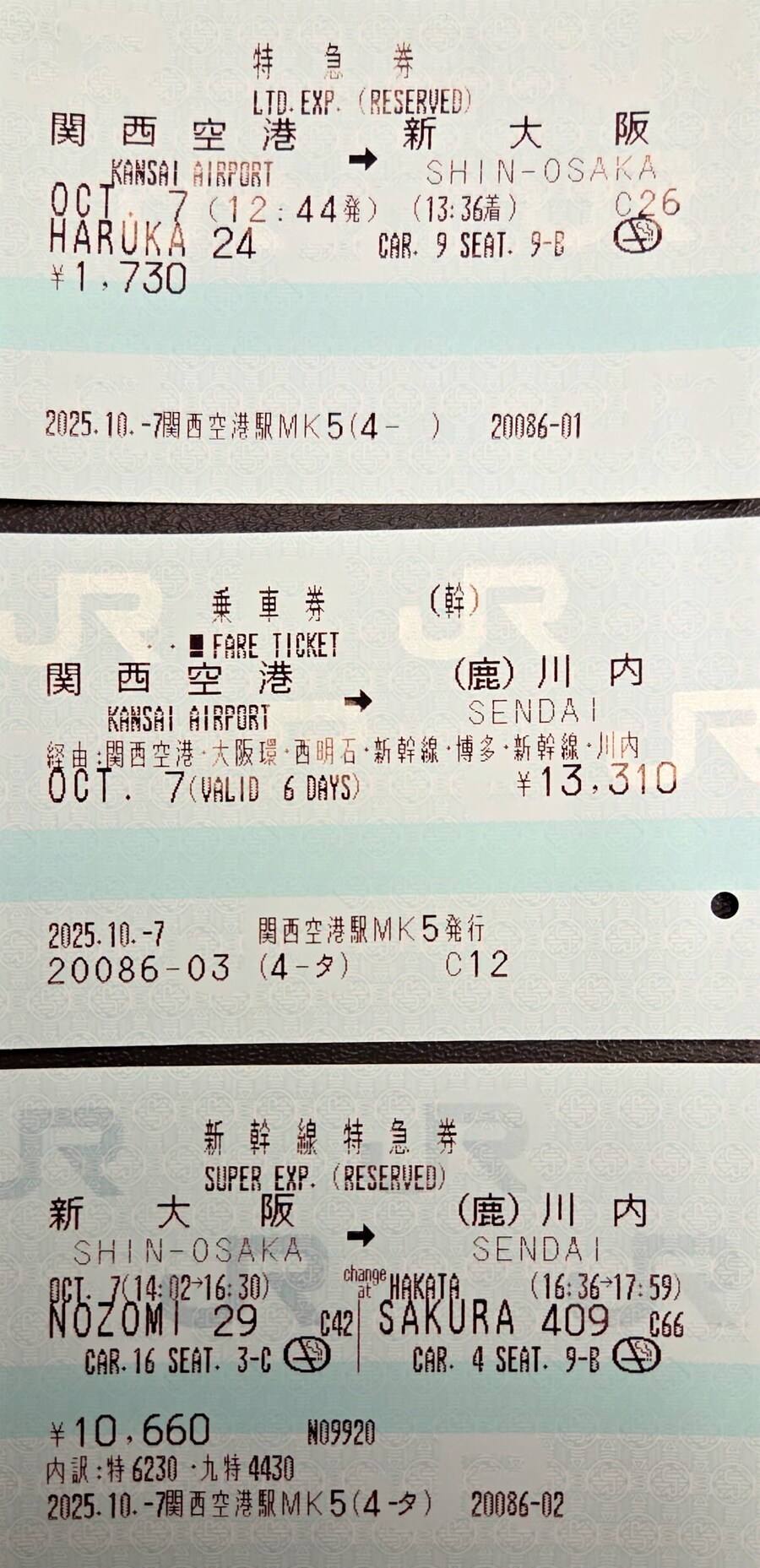 본인 일본여행 다녀왔었당_3.jpg