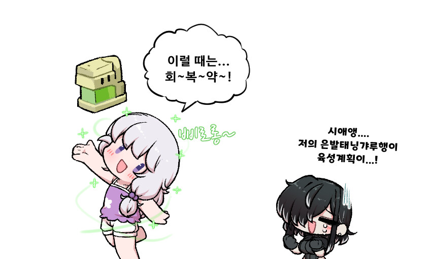 여름 때 그린 만화랑 그림들 보고가세요_11.jpg
