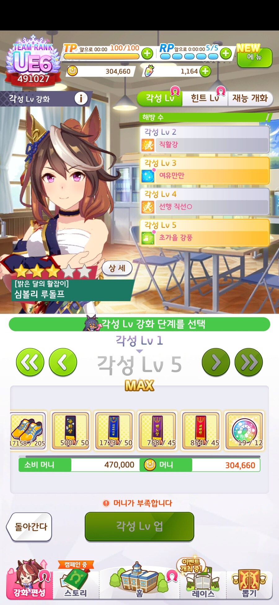 말딸)이 겜을 거의 4년 째 하는거 같은데...._1.jpg