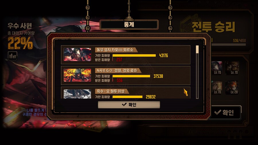 림버스)이번주 거던도 꾸역꾸역 돌렸다_1.jpg