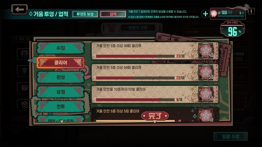 림버스)이번주 거던도 꾸역꾸역 돌렸다_3.jpg