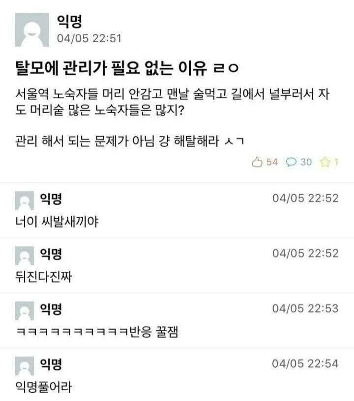 탈모 관리가 필요 없는 이유.jpg_1.jpg