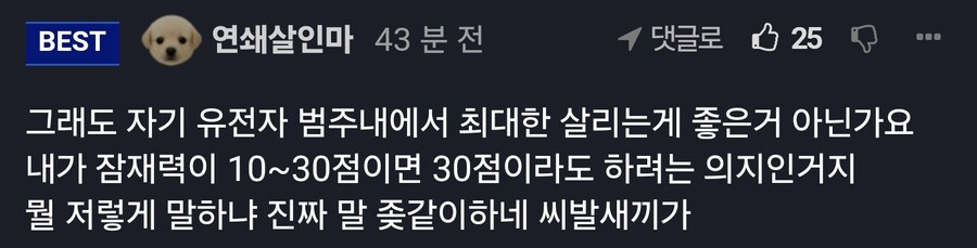 탈모 관리가 필요 없는 이유.jpg_2.jpg