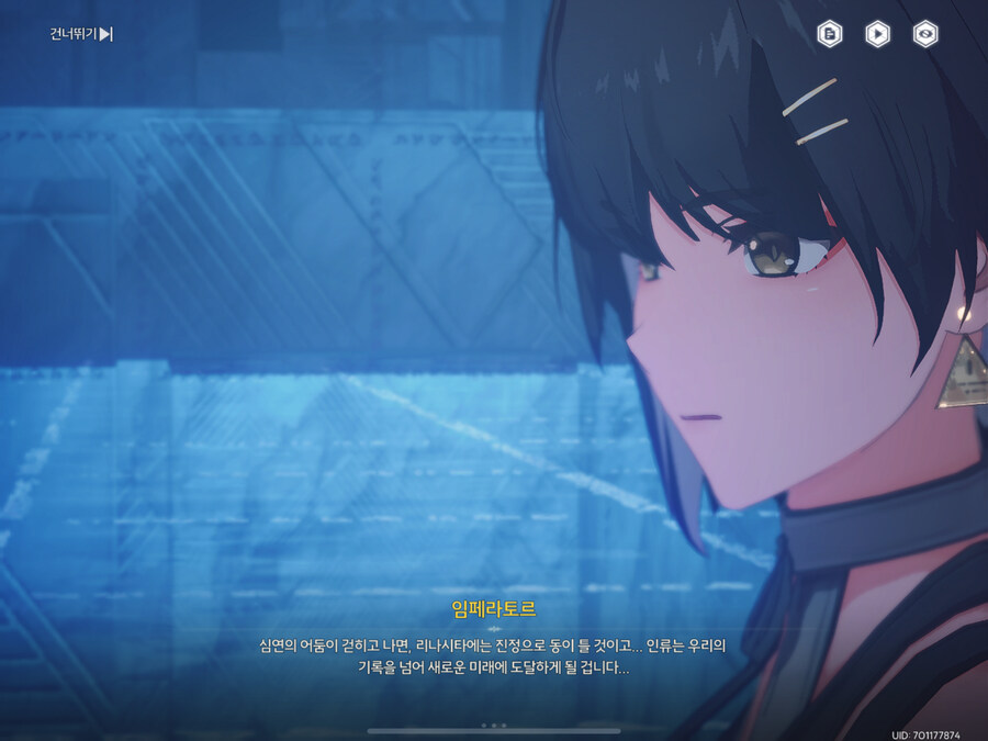명조) 새삼 랑자 이새키는 뭐하는 새키였을까.._9.jpg