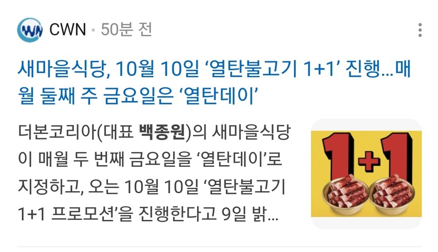 더본코리아 다음분기도 적자 나려고 하나?_1.jpg