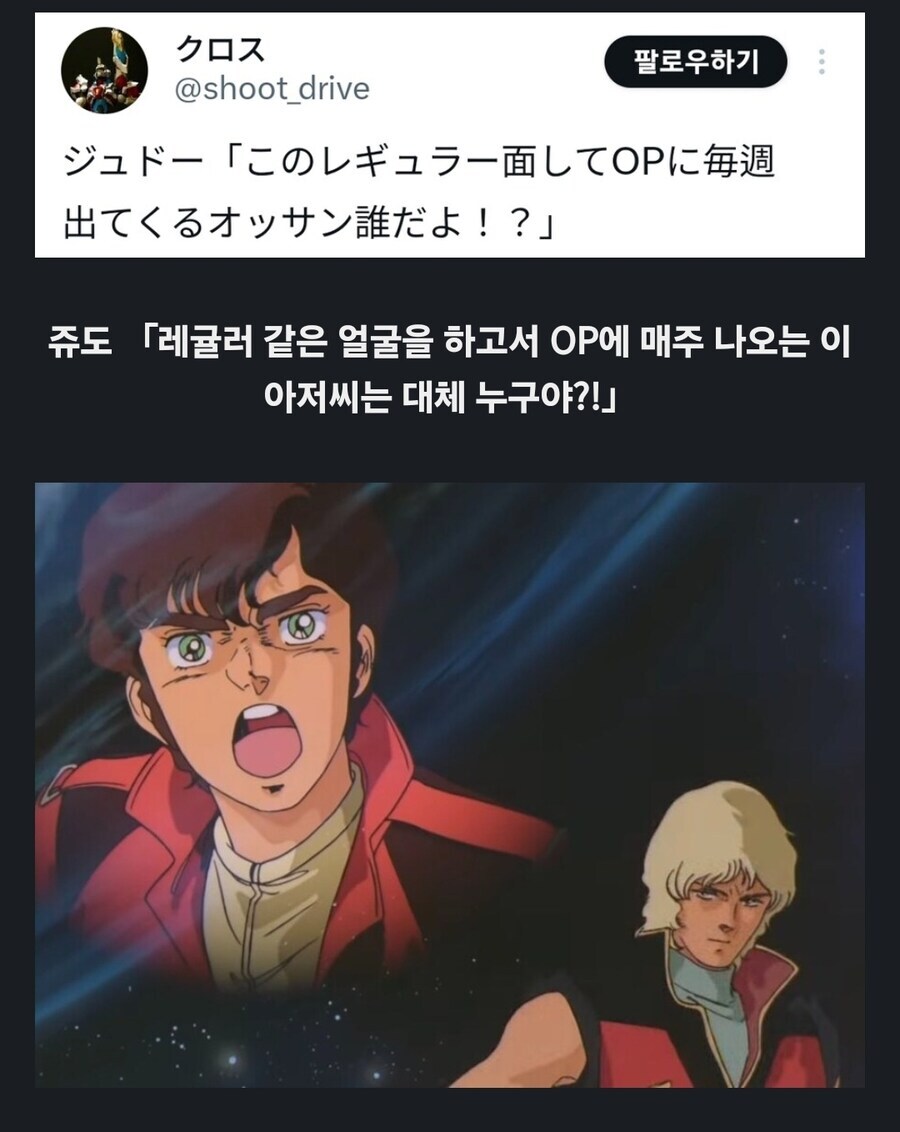 건담) 쥬도의 의문_1.jpg