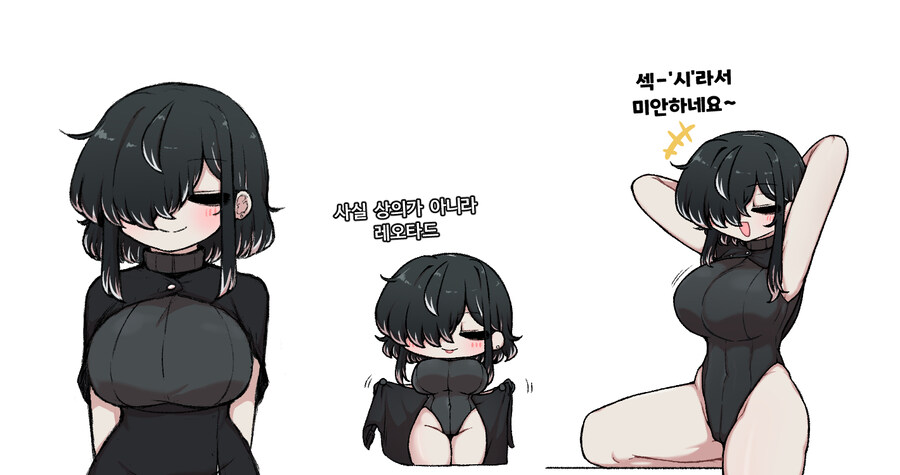 여름 때 그린 만화랑 그림들 보고가세요_15.jpg