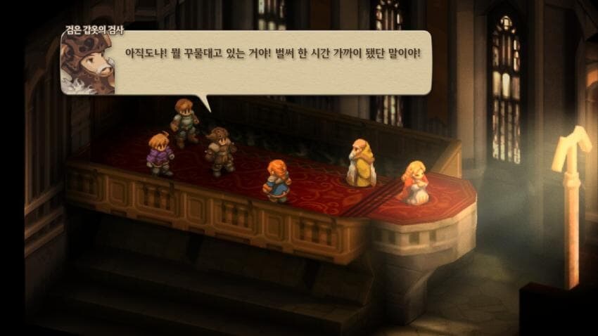 파이널 판타지 택틱스 이발리스 크로니클즈 비공식 한글패치 배포중_2.jpg
