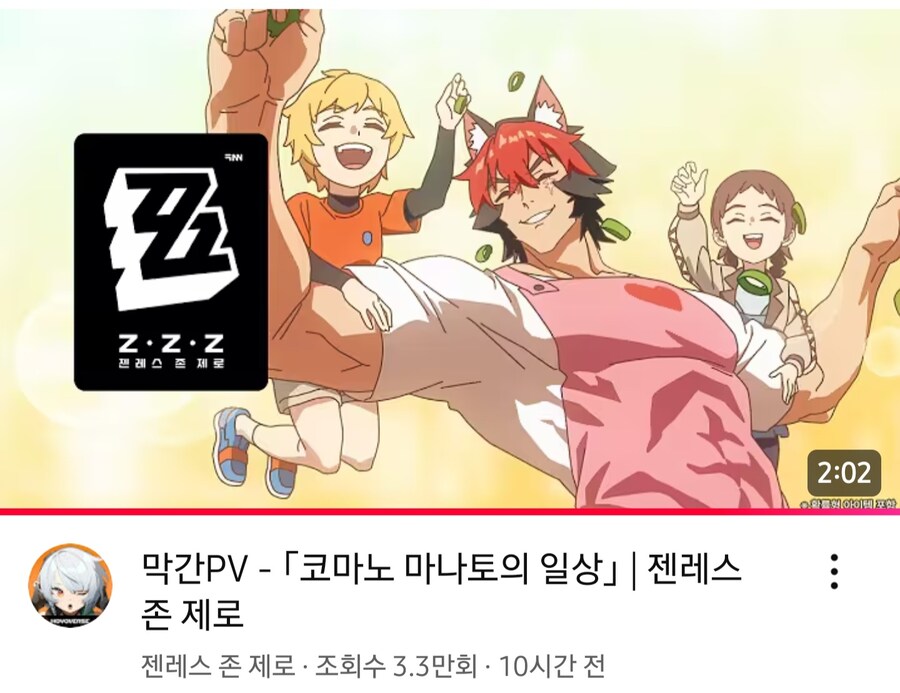 (젠레스) 마나토 착하고 호감캐인듯_1.jpg
