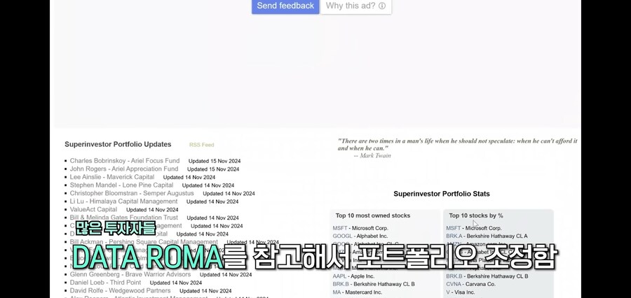 주린이를 위한 미국주식정보 추천 사이트 3개_9.jpg