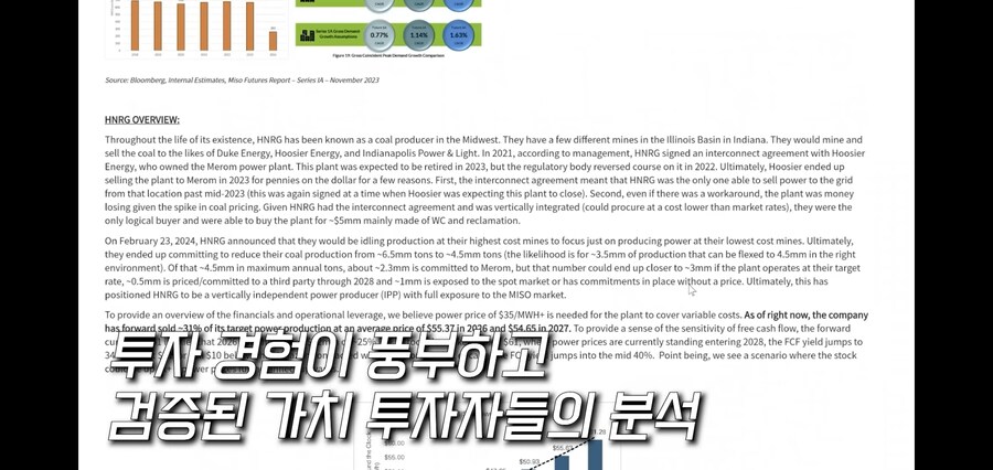 주린이를 위한 미국주식정보 추천 사이트 3개_11.jpg